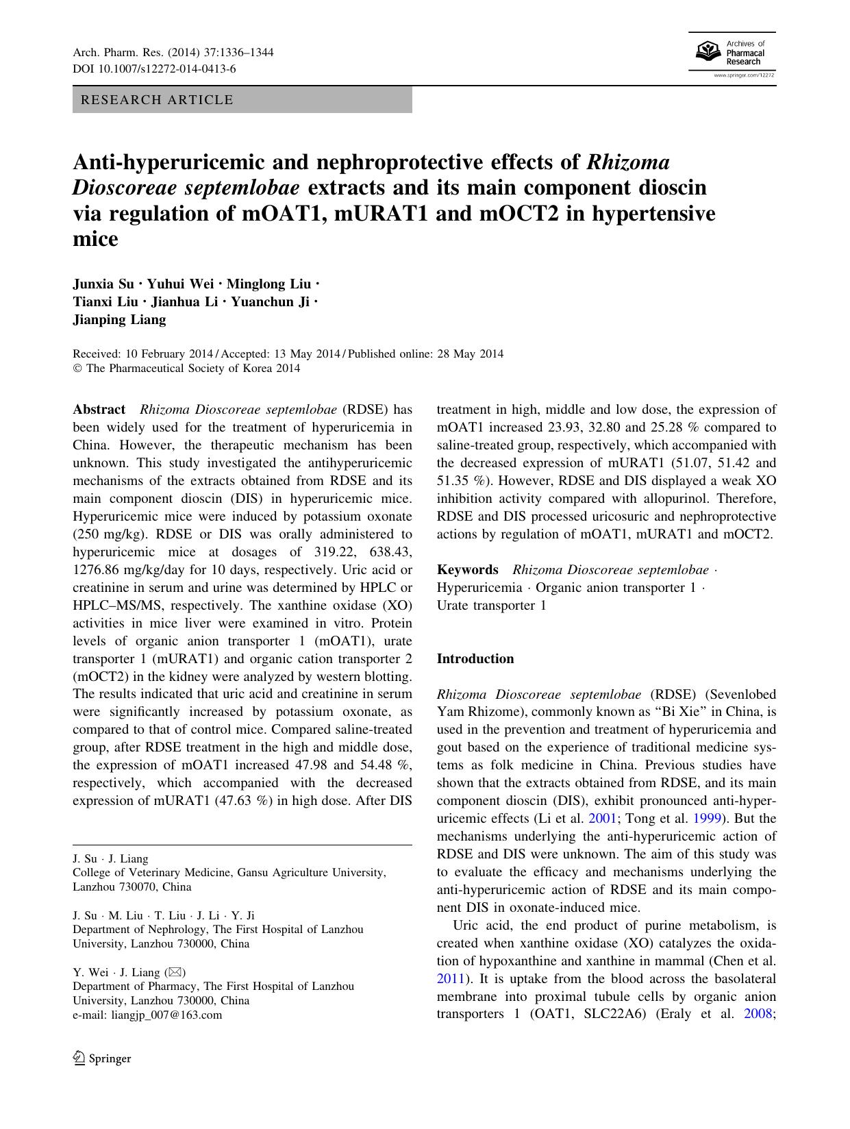 1336-1344 by Unknown