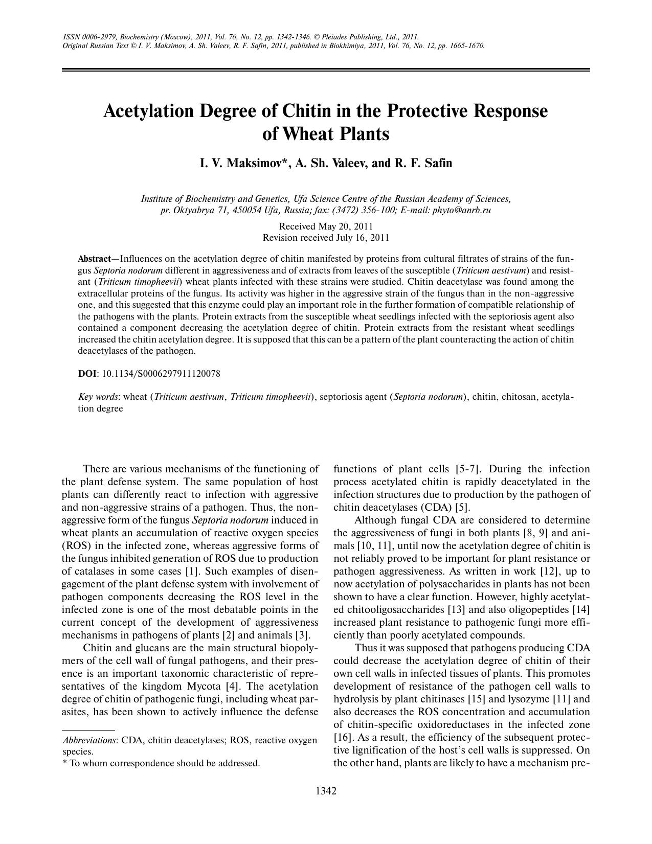 1342-1346 by Unknown