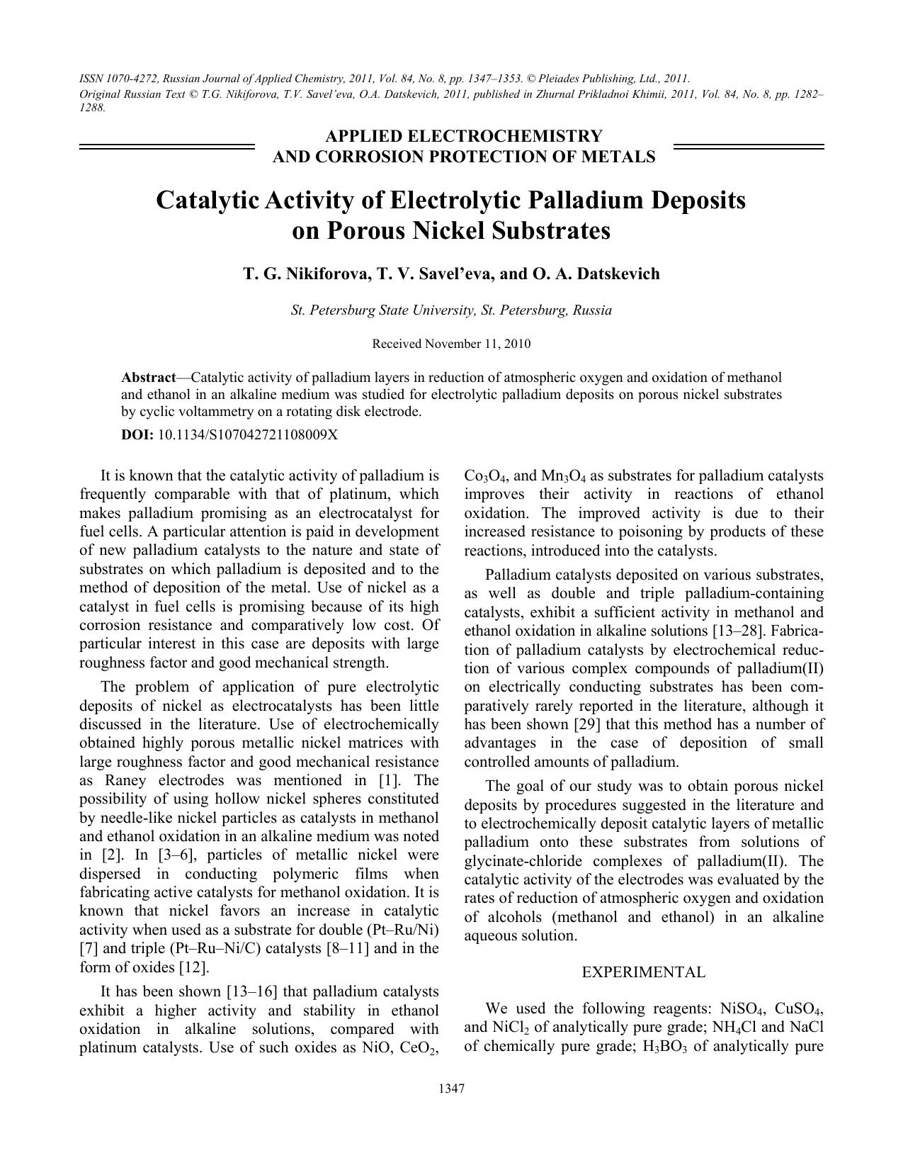 1347-1353 by Unknown