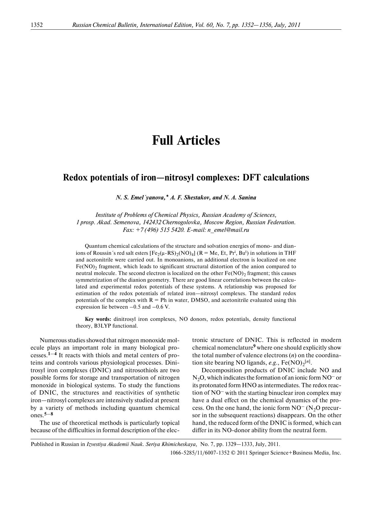 1352-1356 by Unknown