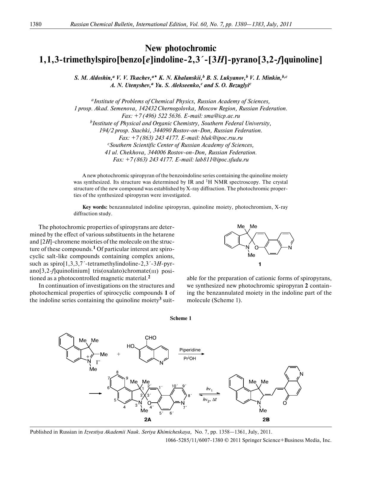 1380-1383 by Unknown