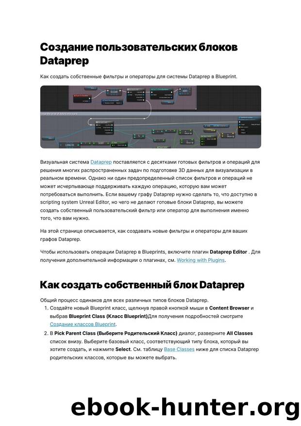 139 Creating Custom Dataprep Blocks by Unknown