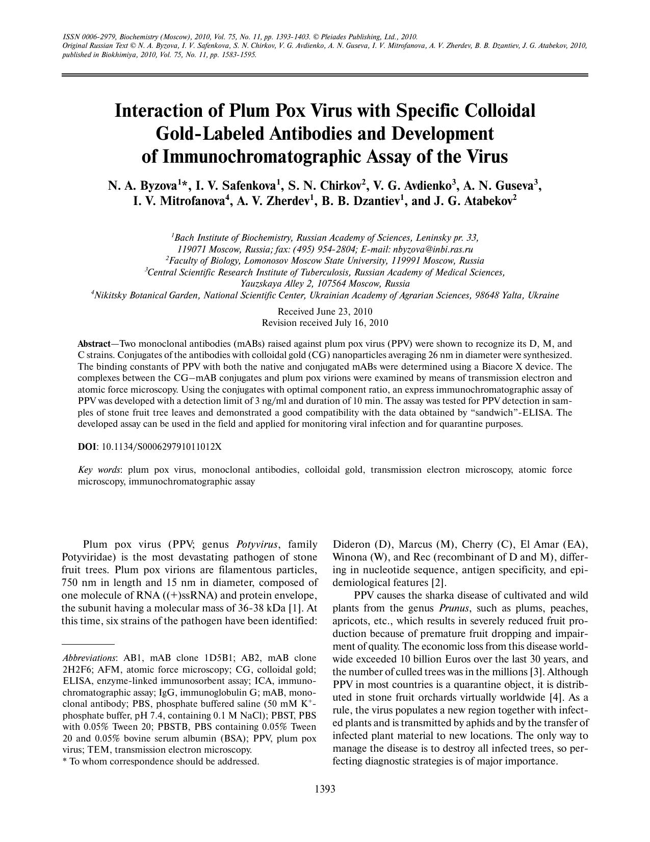 1393-1403 by Unknown