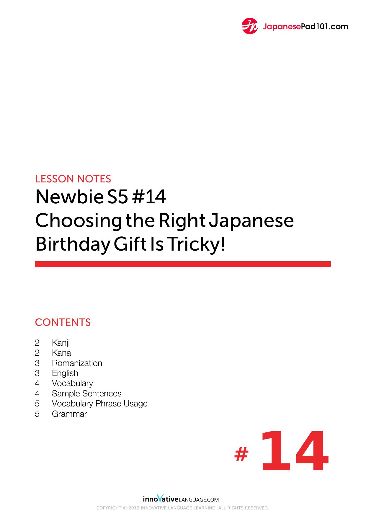 14. Choosing the Right Japanese Birthday Gift Is Tricky! by Lesson Notes