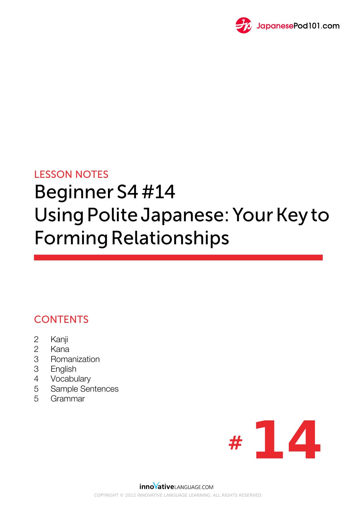 14. Using Polite Japanese Your Key to Forming Relationships by Lesson Notes
