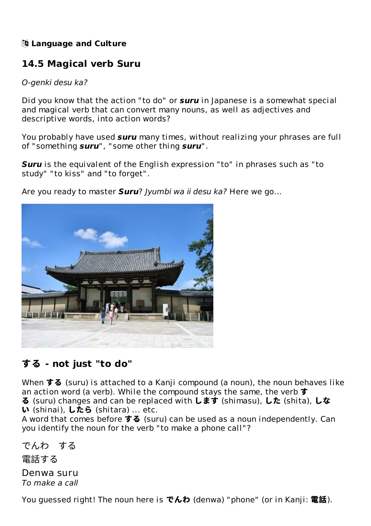 14.5 Magical verb Suru Lesson | Rocket Japanese by Unknown