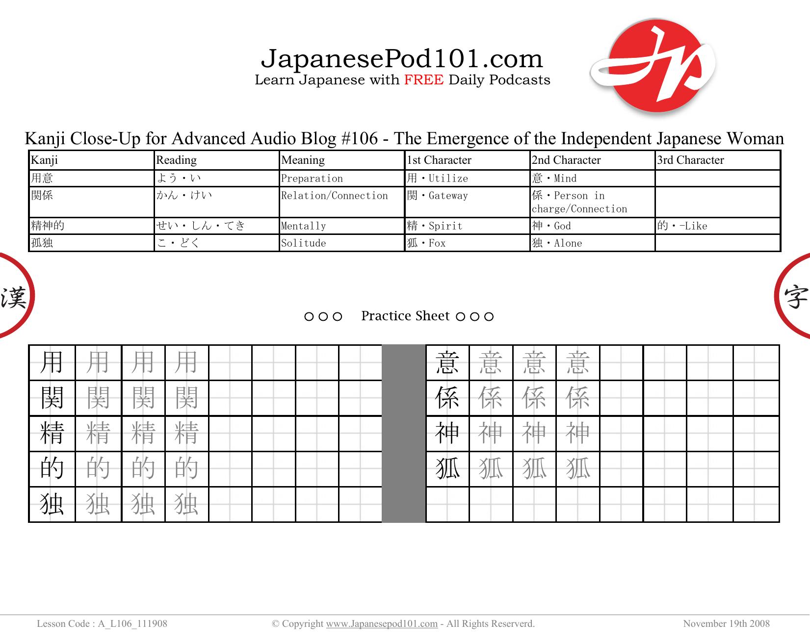 141. The Emmergence of the Independent Japanese Woman by Kanji Close-Up