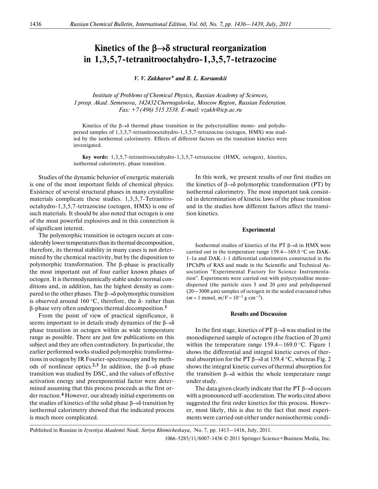 1436-1439 by Unknown