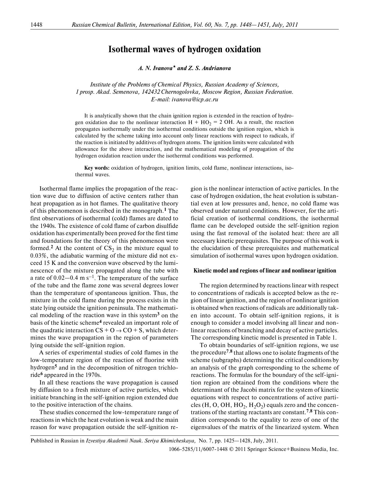 1448-1451 by Unknown