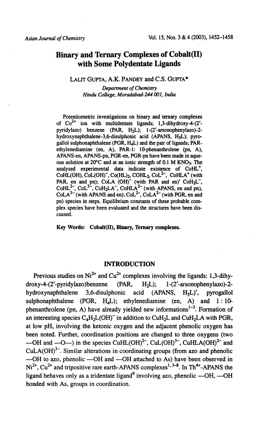 1452-1458 by Unknown