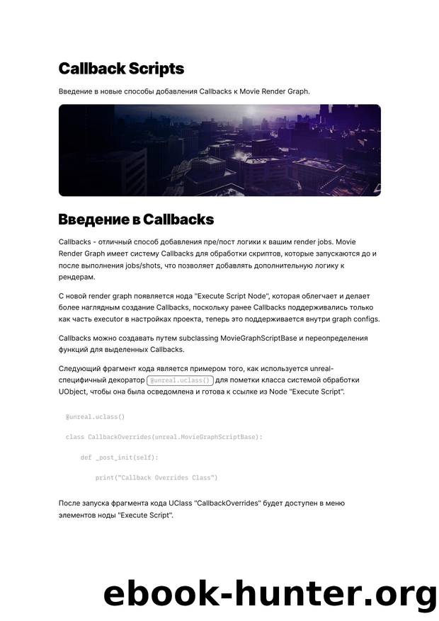 147 Callback Scripts by Unknown
