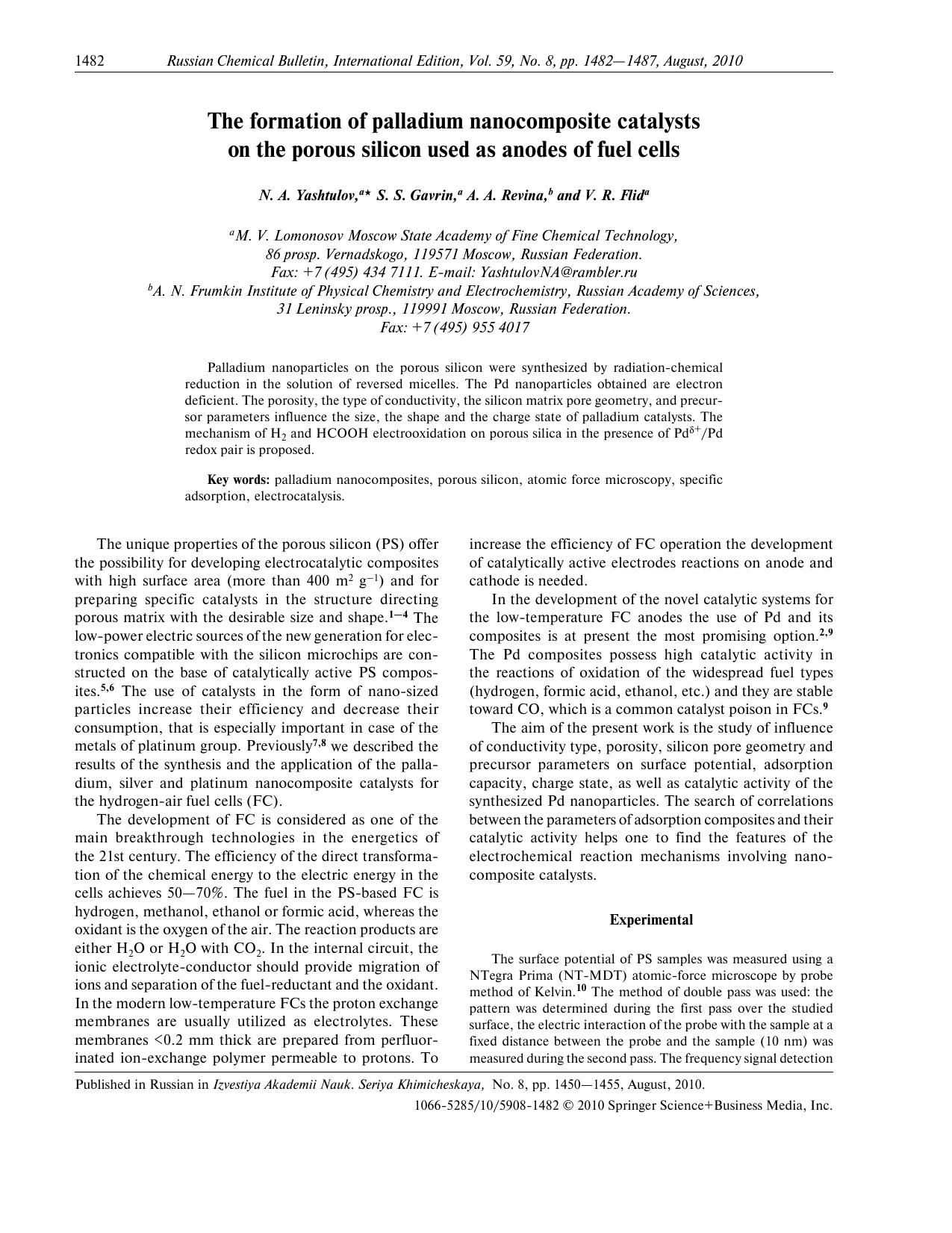 1482-1487 by Unknown