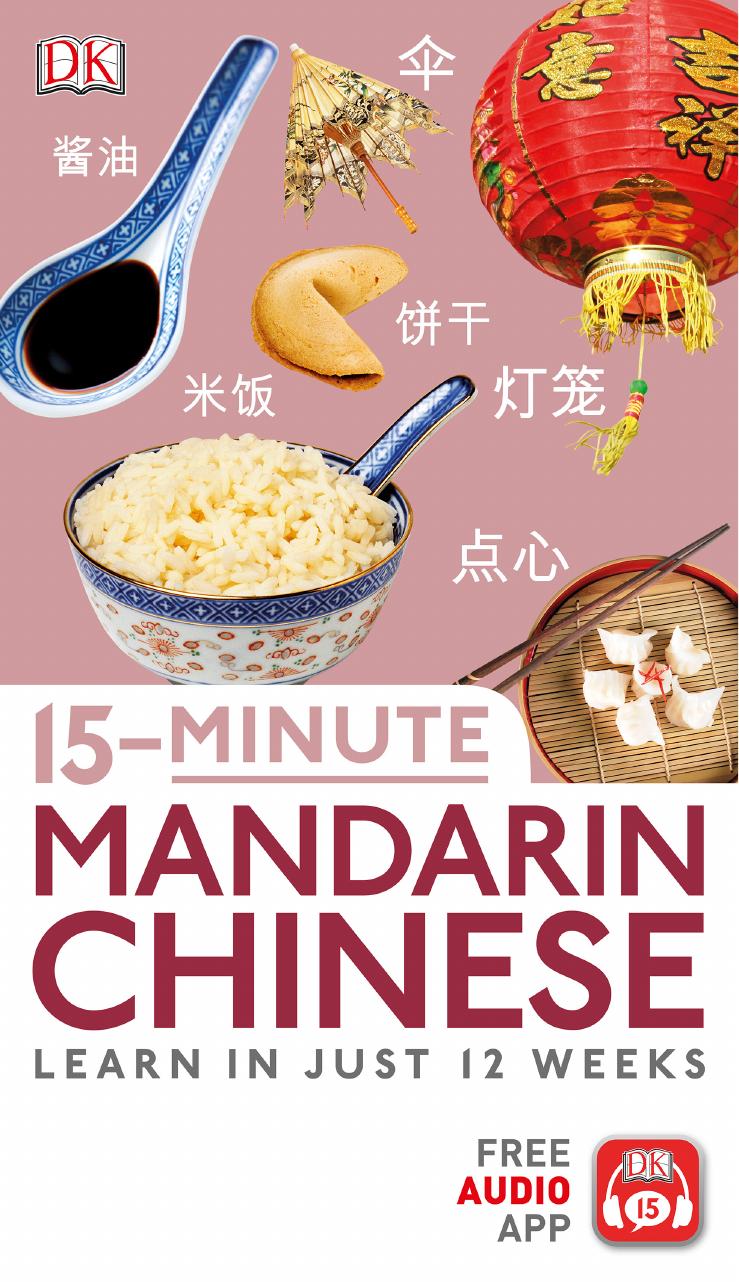 15 Minute Mandarin Chinese: Learn in Just 12 Weeks by DK
