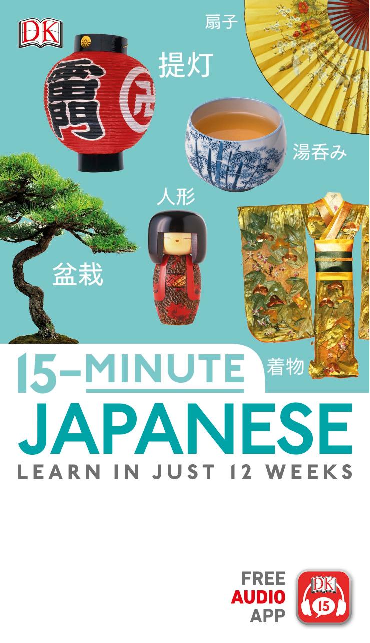 15-Minute Japanese by DK
