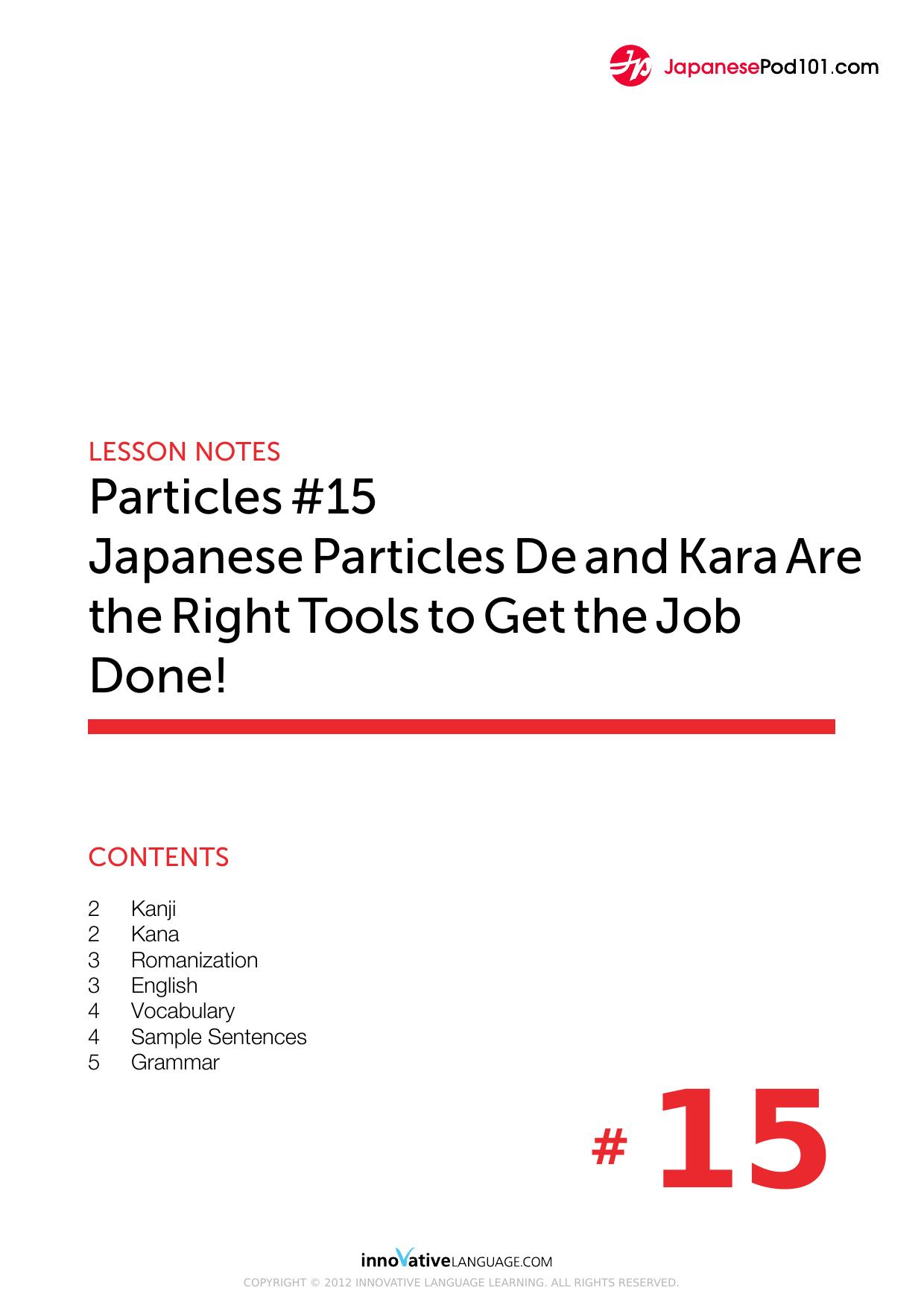 15. Japanese Particles De and Kara Are the Right Tools to Get the Job Done! by Lesson Notes