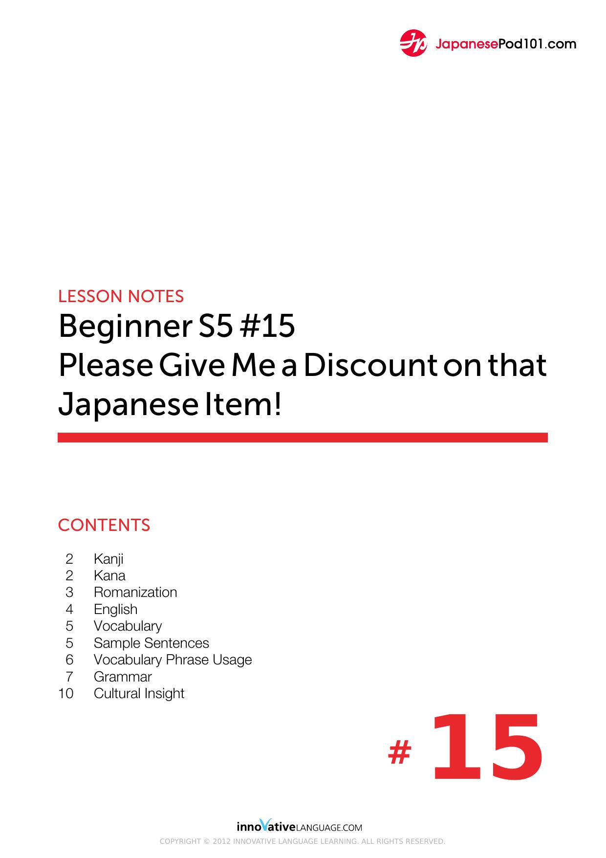 15. Please Give Me a Discount on that Japanese Item! by Lesson Notes