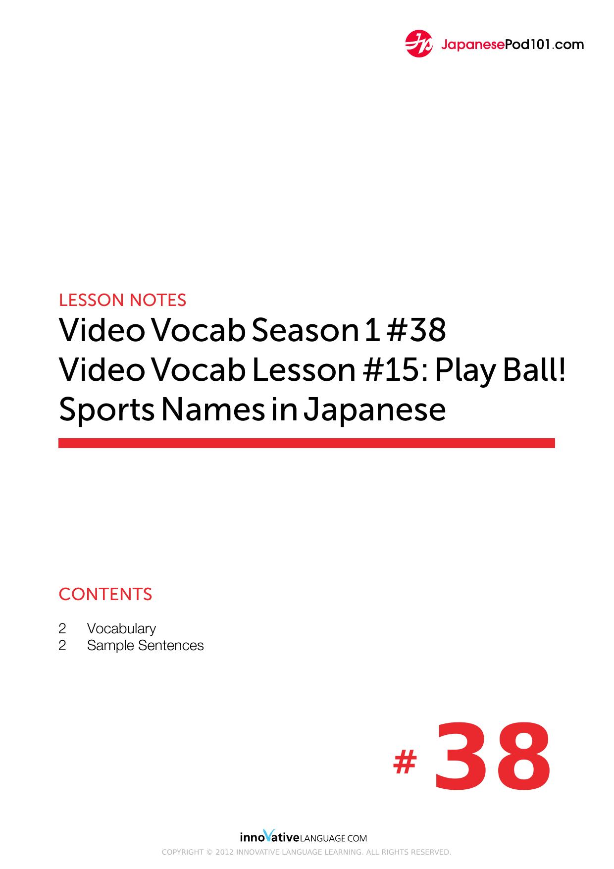 15. Video Vocab Lesson #15 Play Ball! Sports Names in Japanese by Lesson Notes