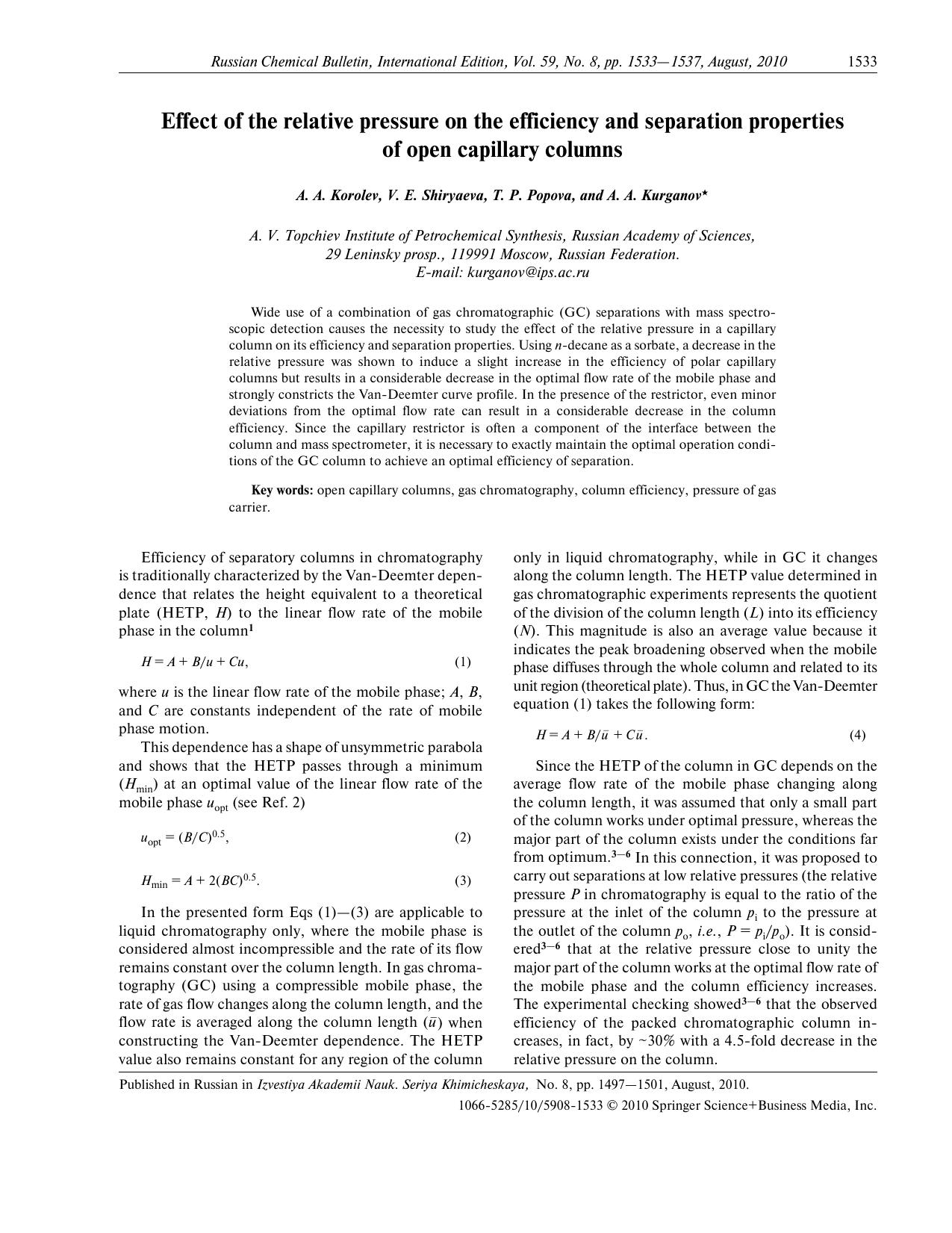 1533-1537 by Unknown