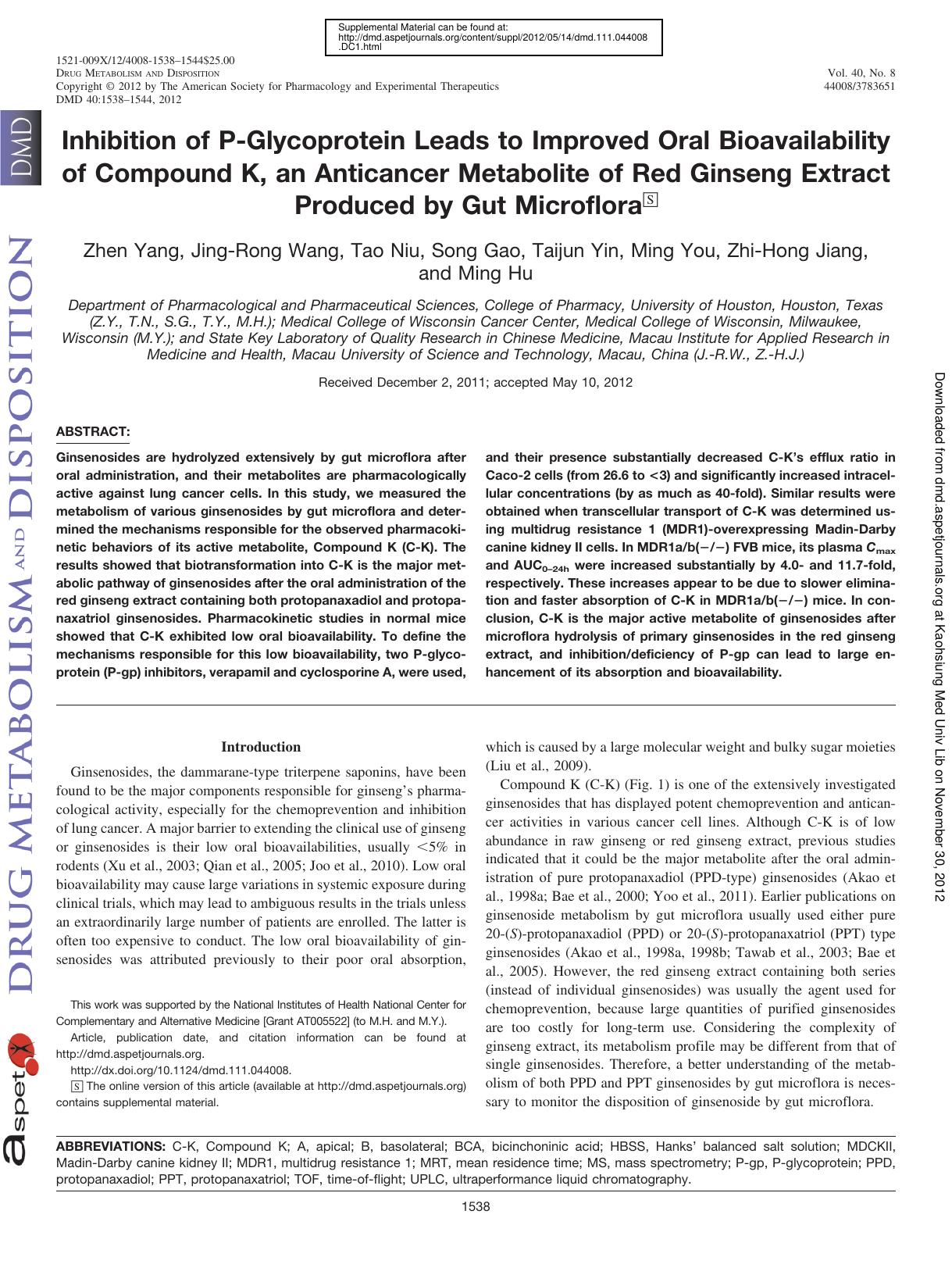 1538-1544 by Unknown