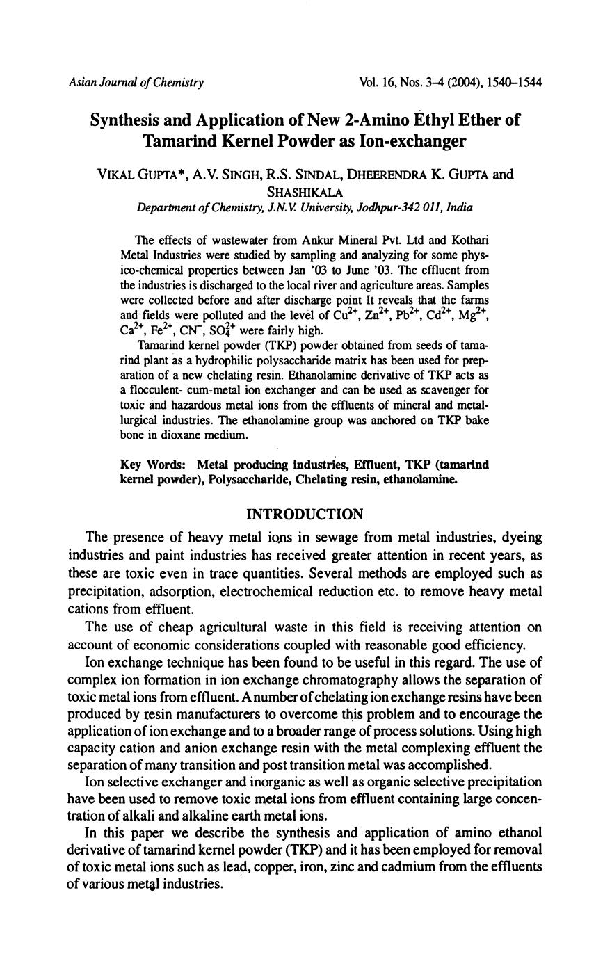 1540-1544 by Unknown