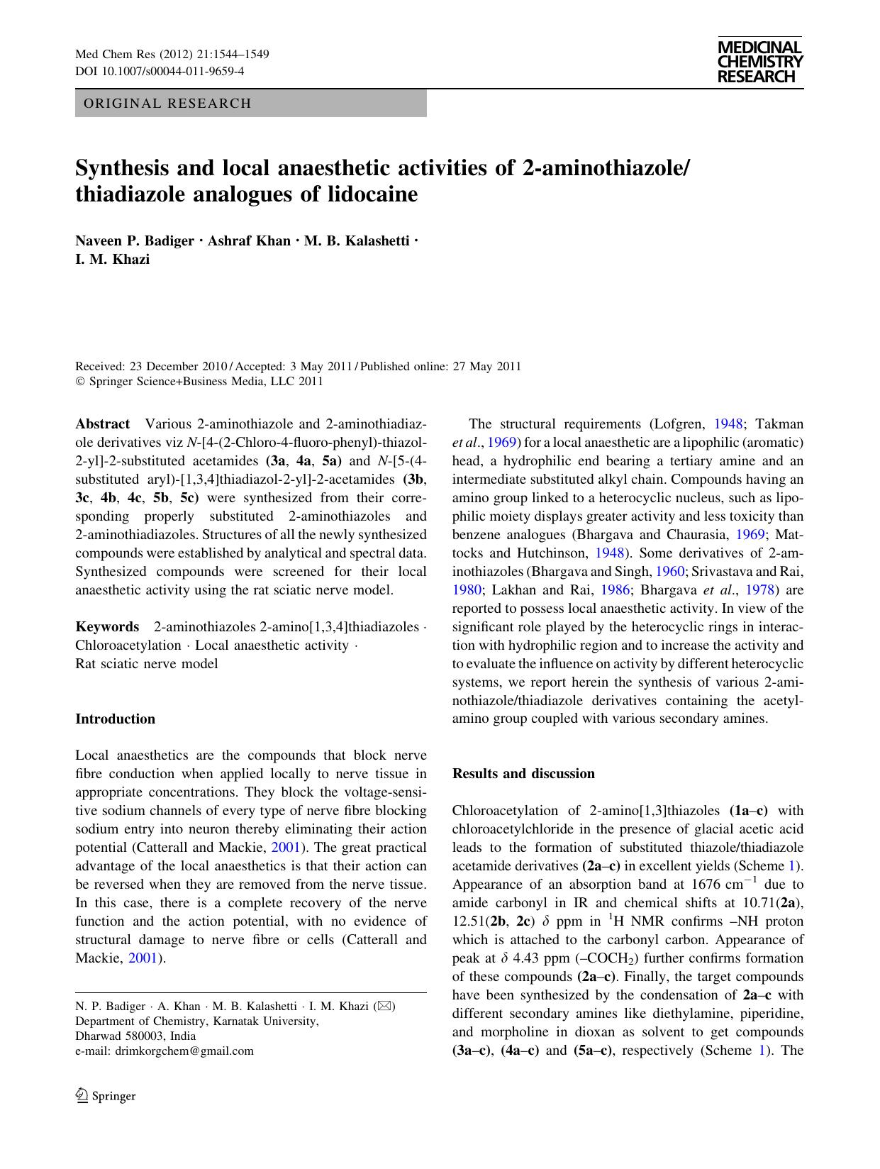 1544-1549 by Unknown