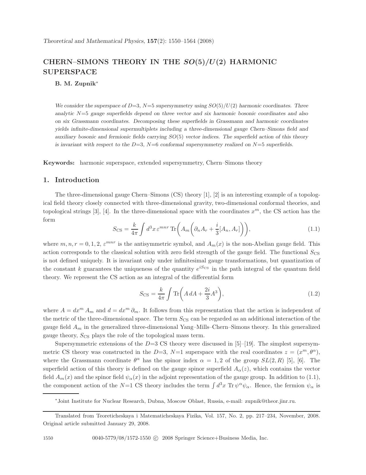 1550-1564 by Unknown