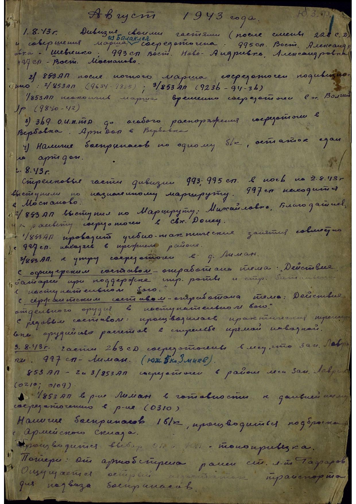 1552-0000001-0185 by Pavel.Khozhainov