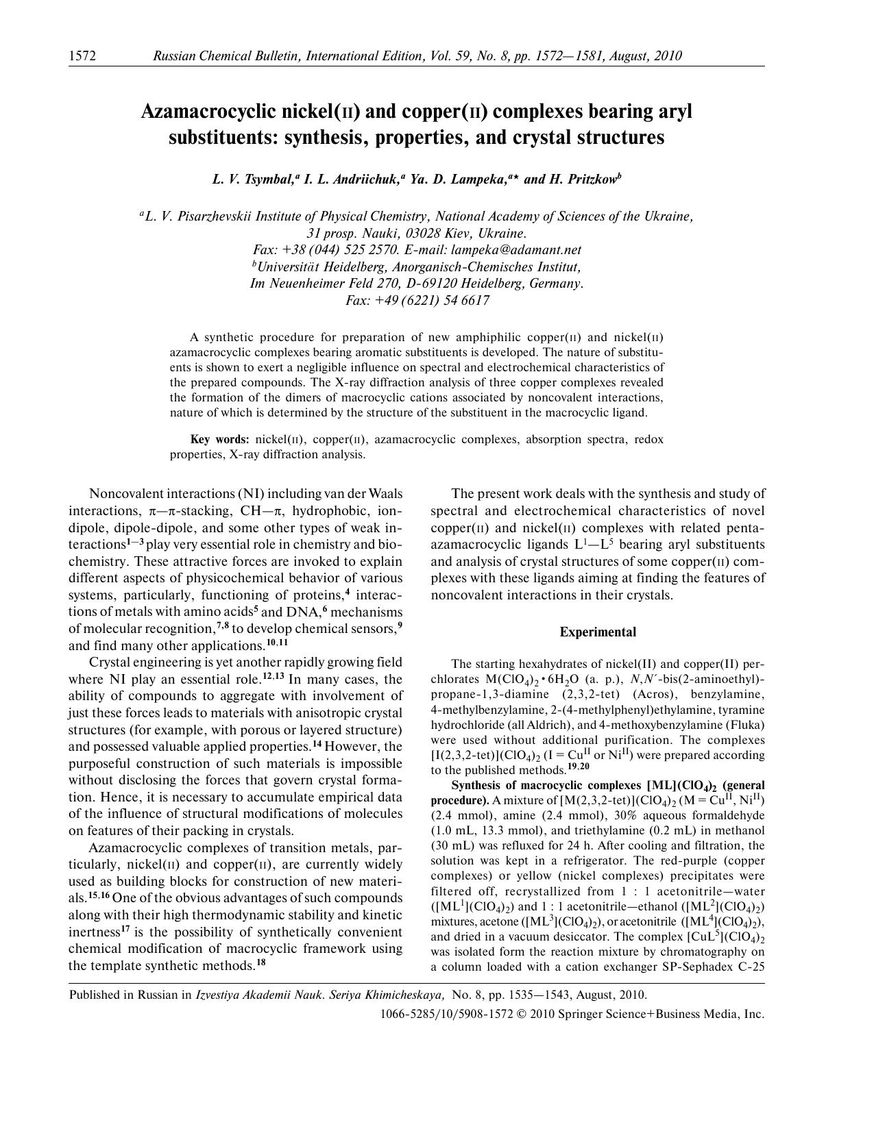 1572-1581 by Unknown