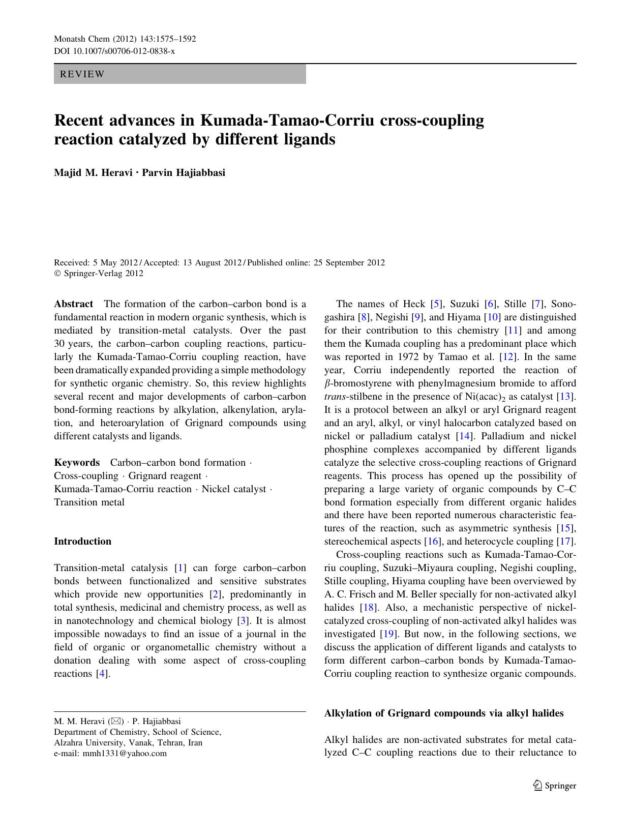 1575-1592 by Unknown