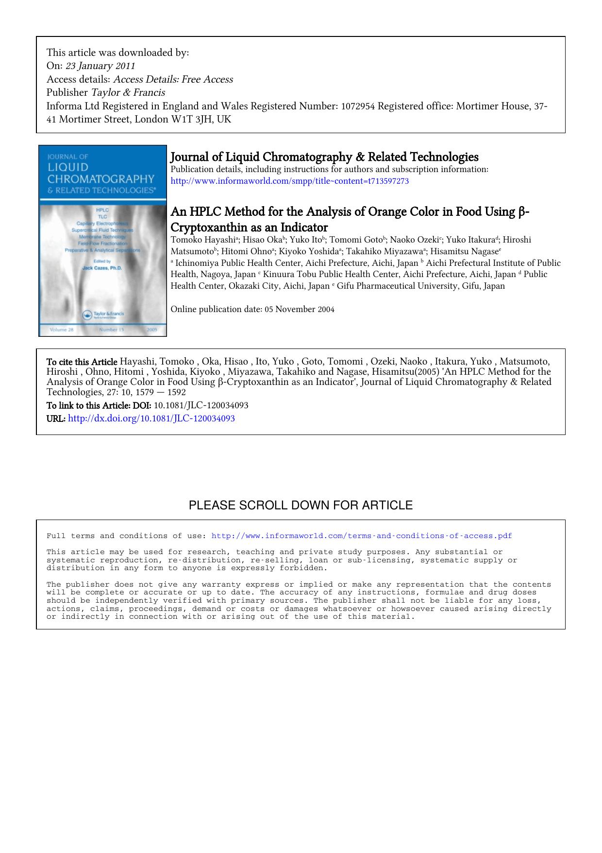 1579-1592 by Unknown