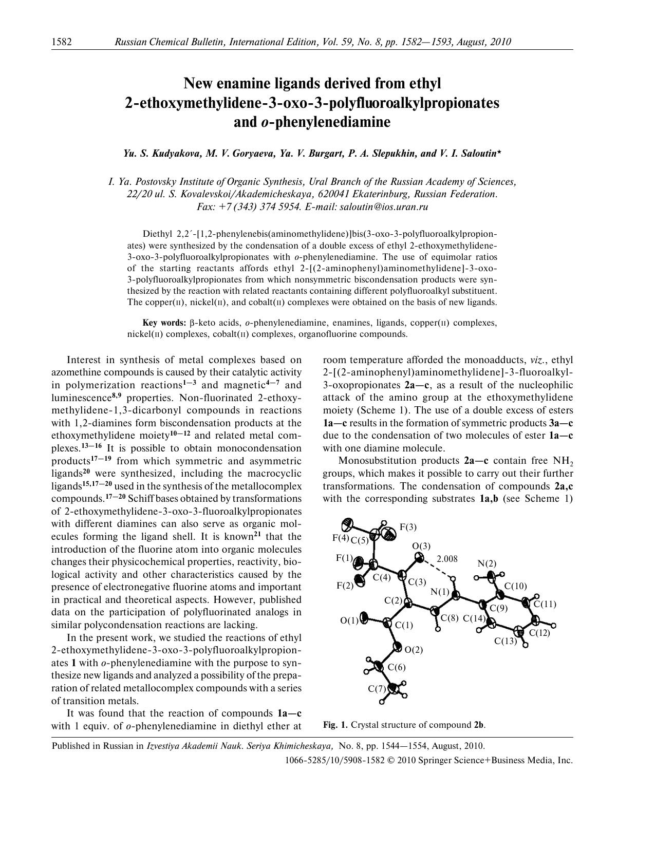 1582-1593 by Unknown