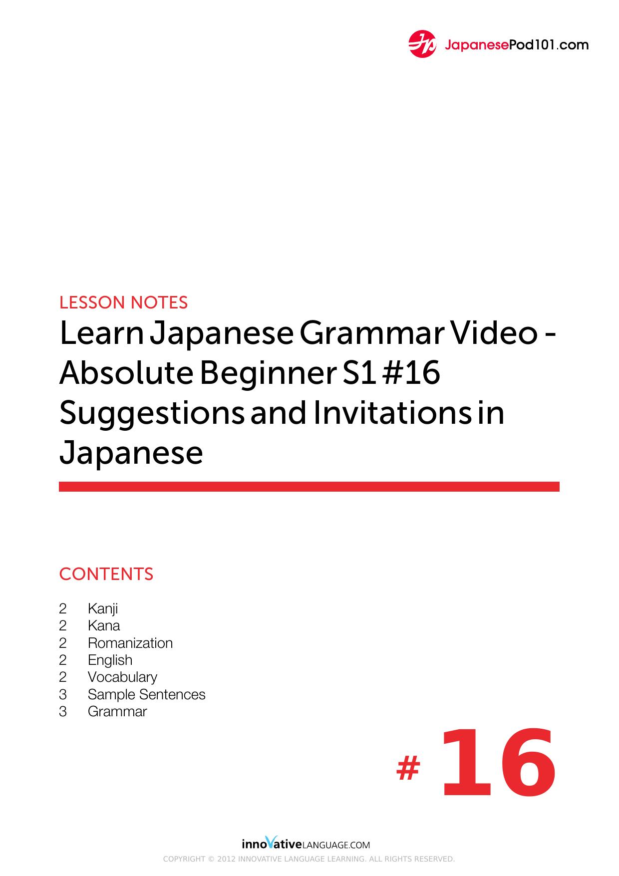 16. Absolute Beginner #16 - Suggestions and Invitations in Japanese by Lesson Notes
