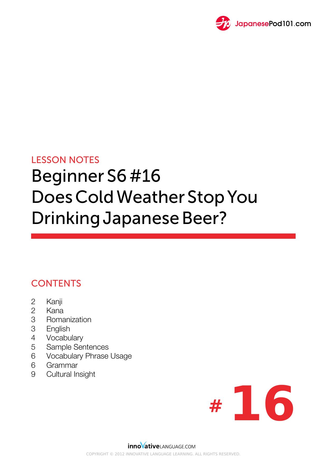 16. Does Cold Weather Stop You Drinking Japanese Beer by Lesson Notes