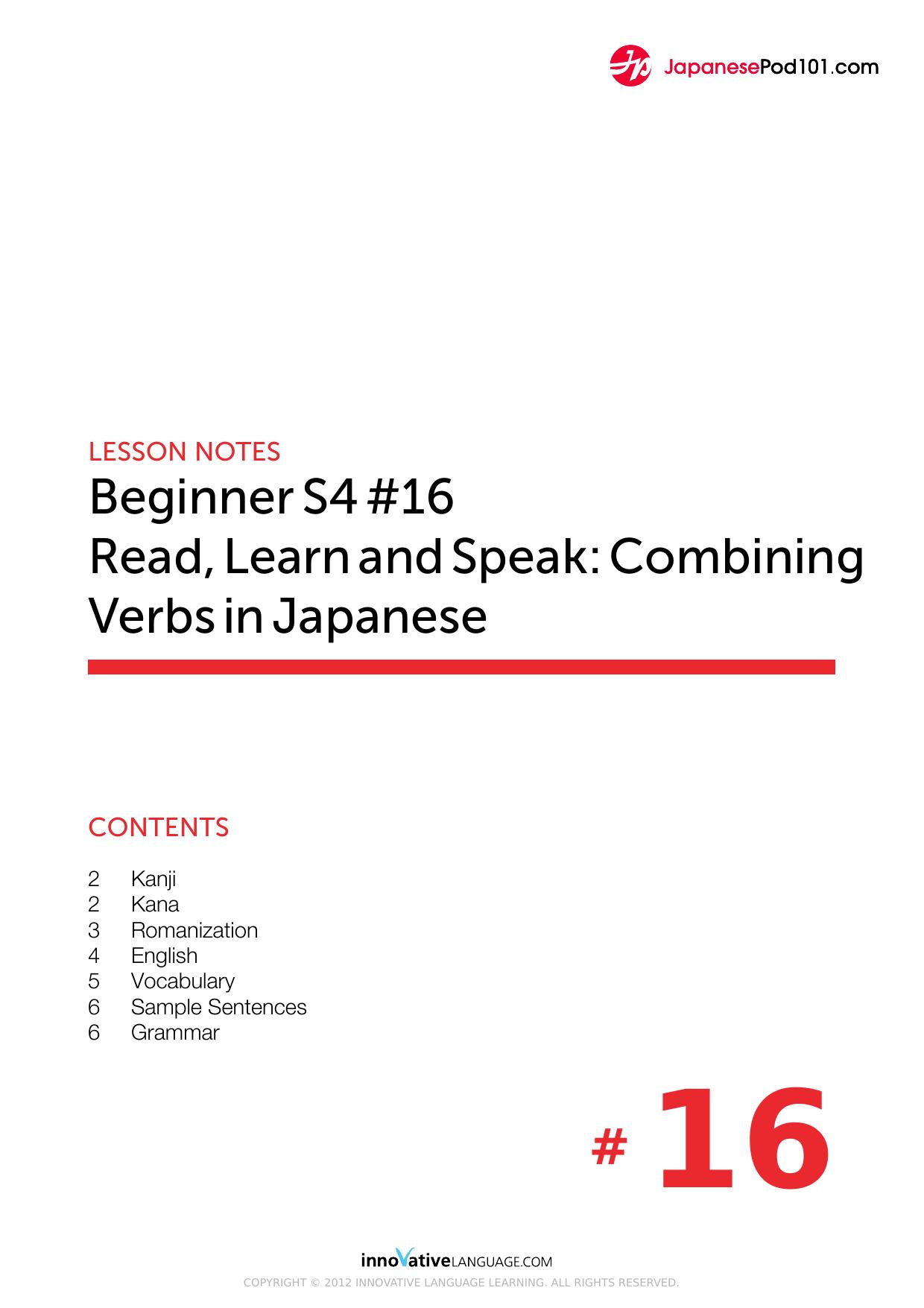 16. Read, Learn and Speak Combining Verbs in Japanese by Lesson Notes