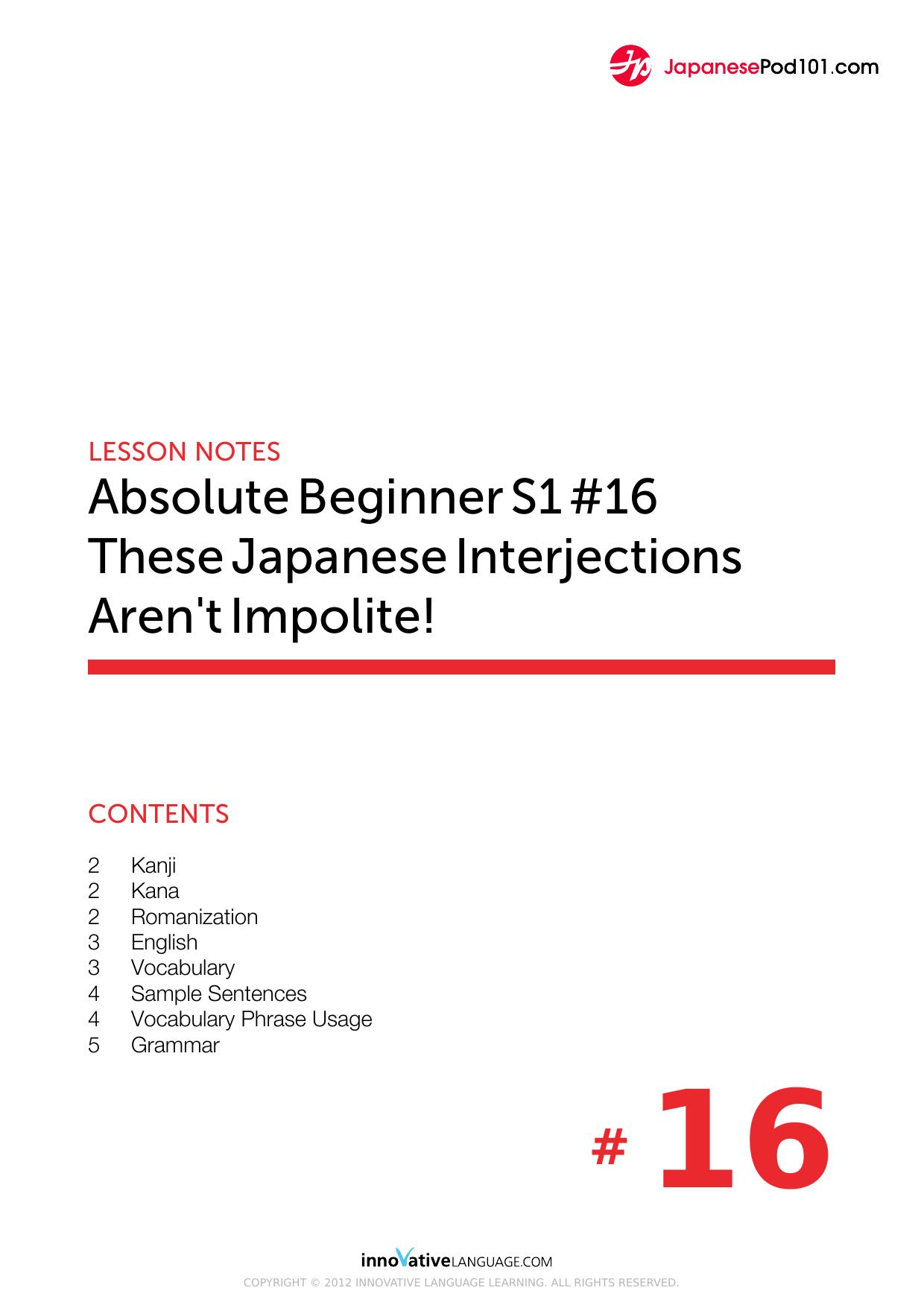 16. These Japanese Interjections Aren't Impolite! by Lesson Notes