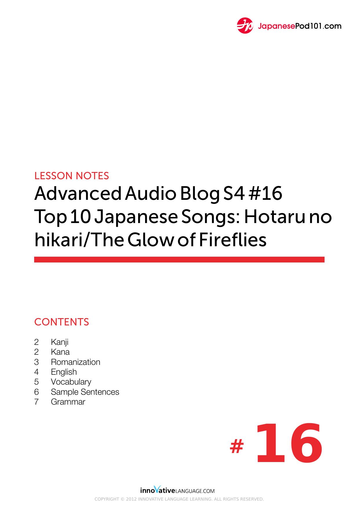 16. Top 10 Japanese Songs Hotaru no hikari／The Glow of Fireflies by Lesson Notes