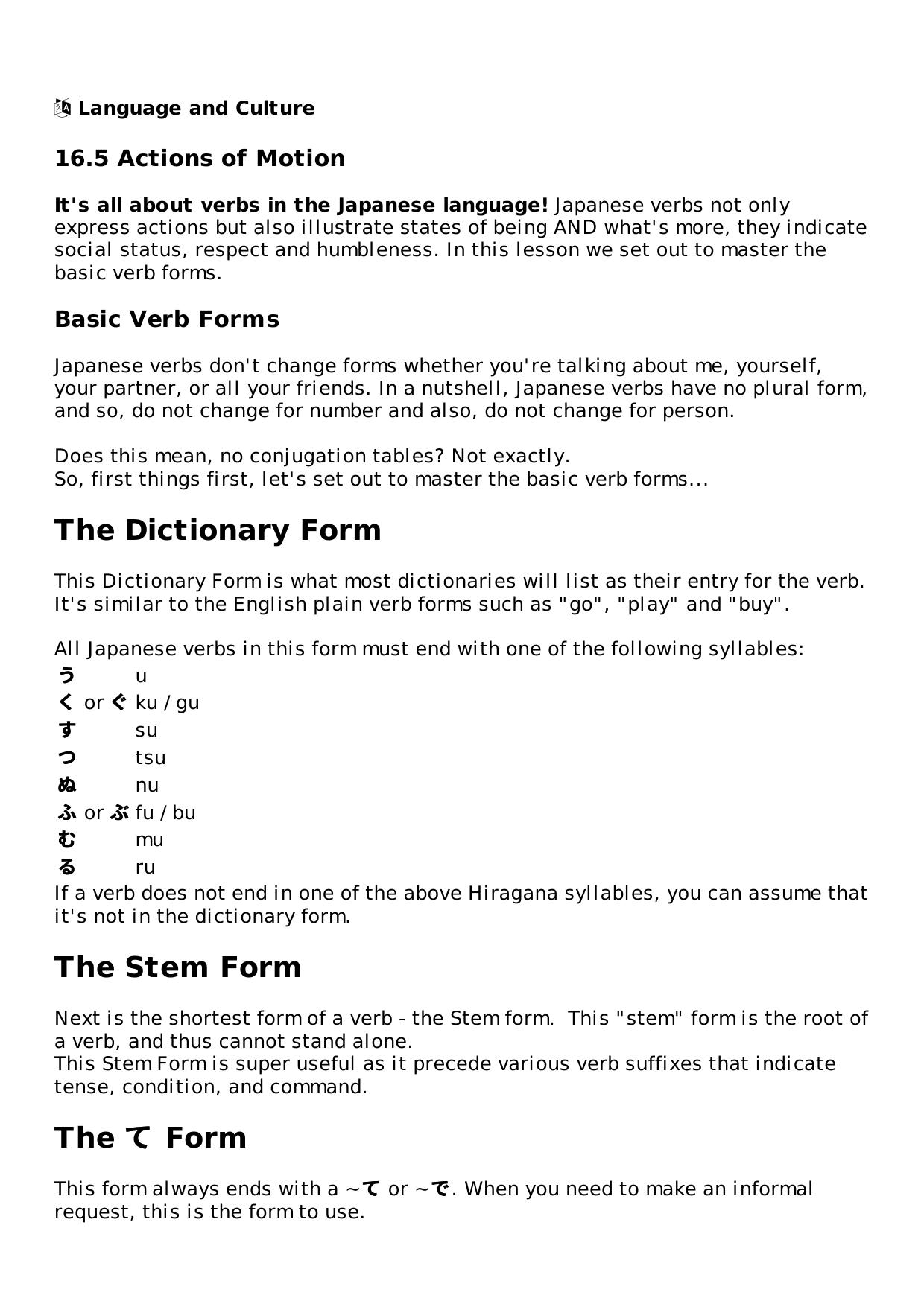 16.5 Actions of Motion Lesson | Rocket Japanese by Unknown