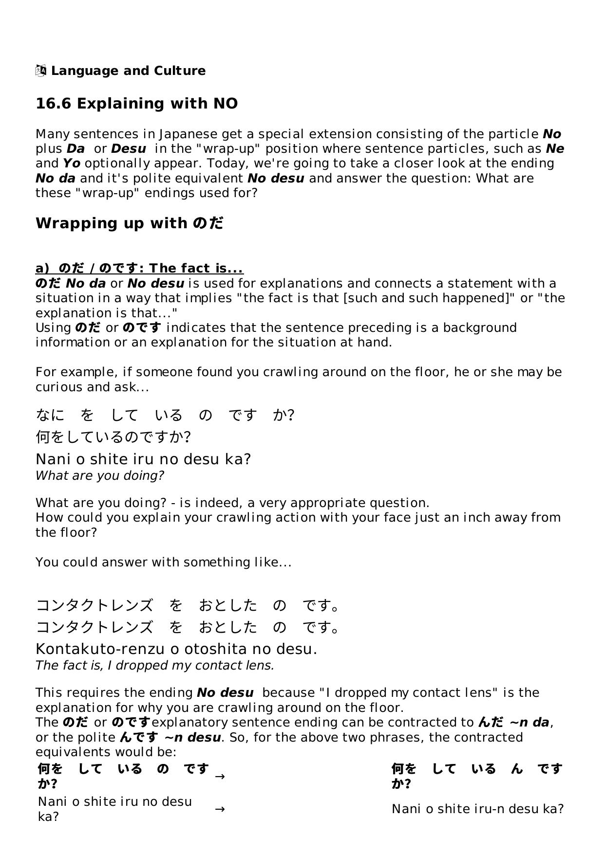 16.6 Explaining with NO Lesson | Rocket Japanese by Unknown