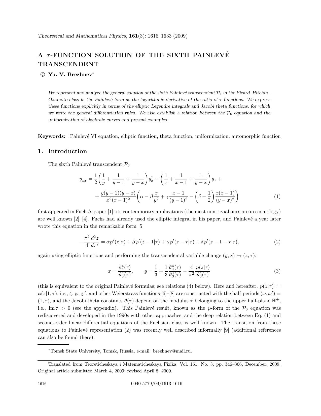 1616-1633 by Unknown