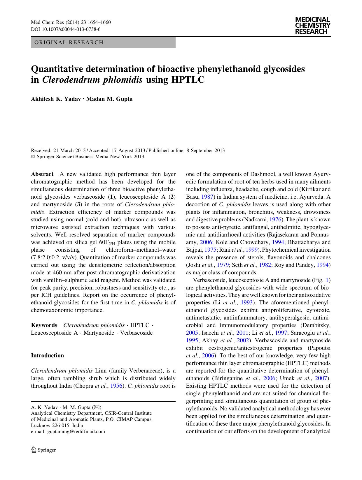 1654-1660 by Unknown