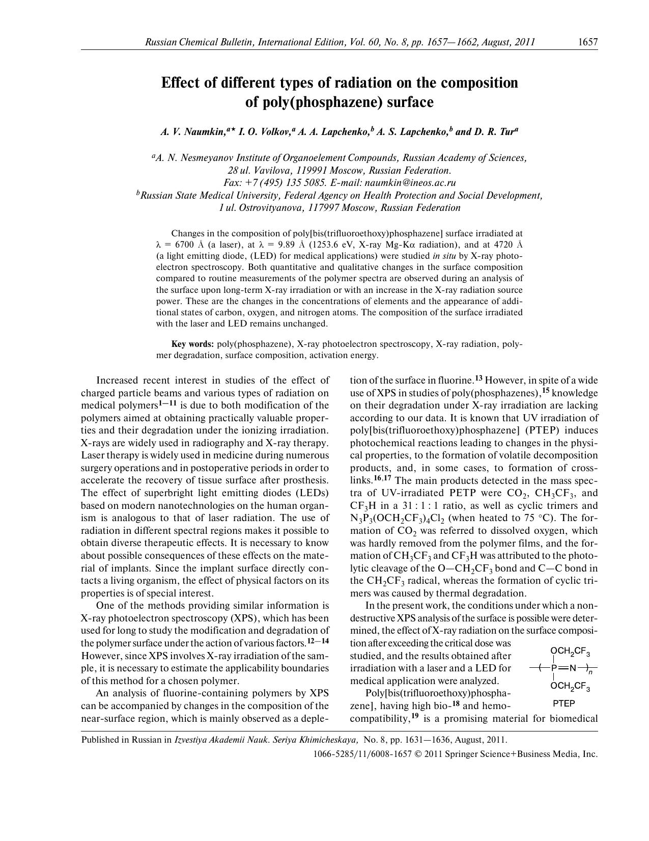 1657-1662 by Unknown