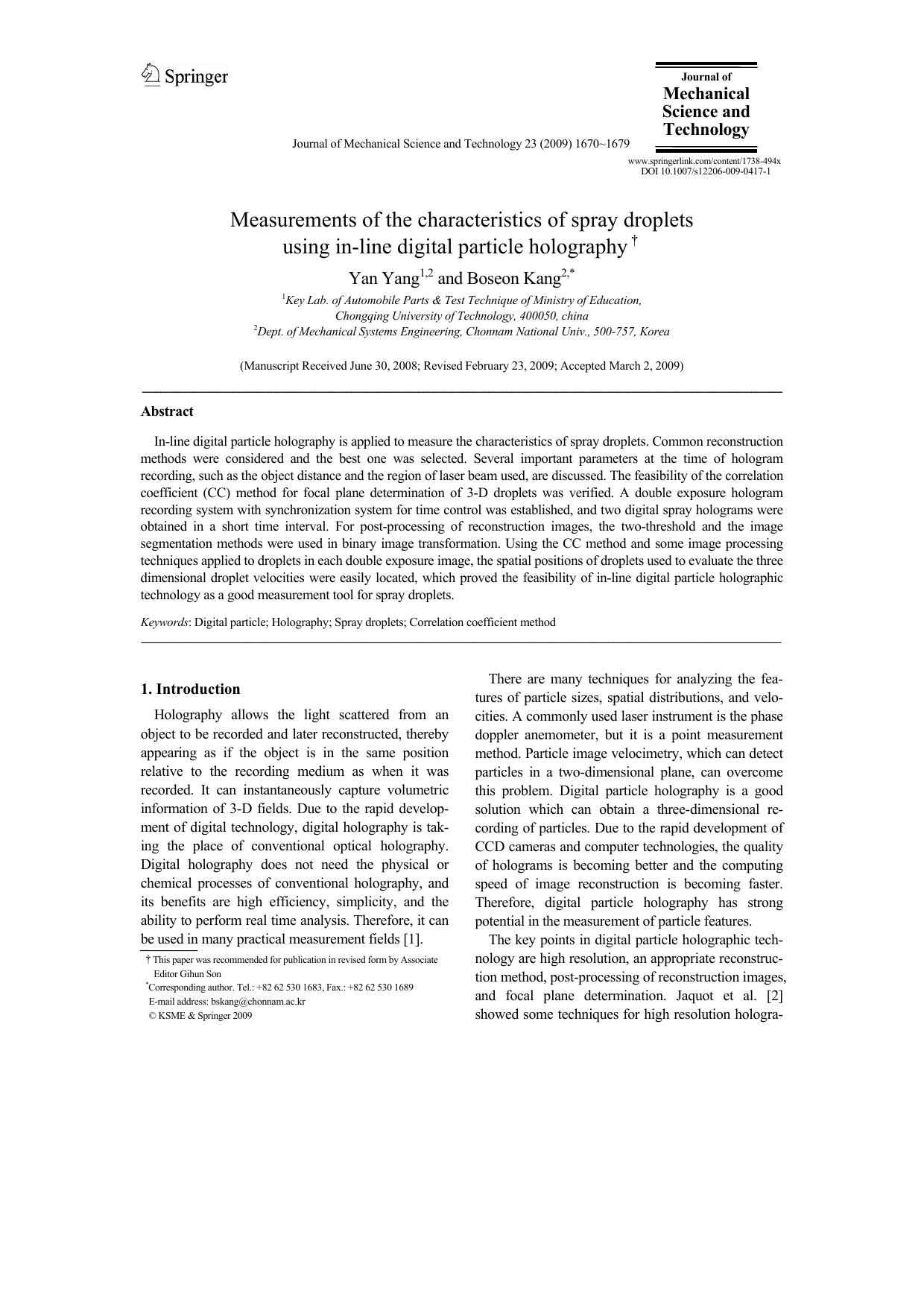 1670-1679 by Unknown