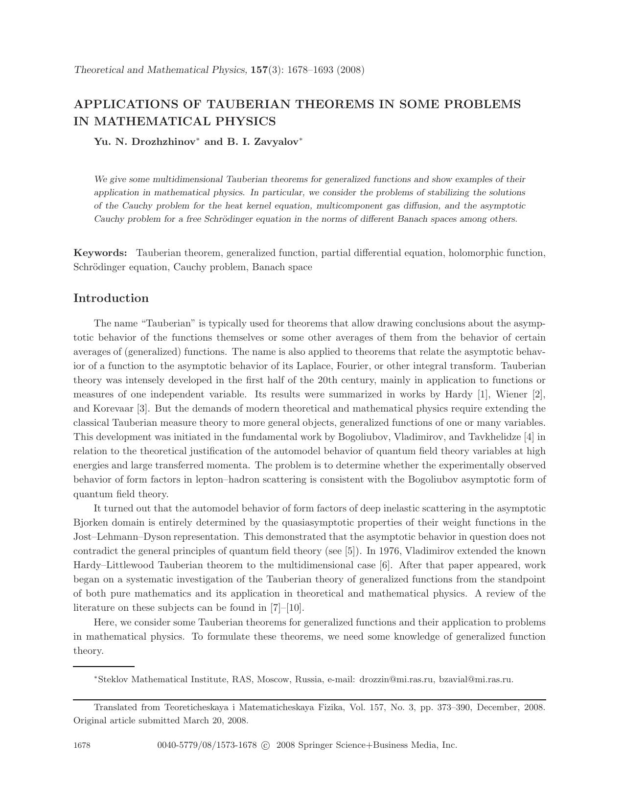 1678-1693 by Unknown