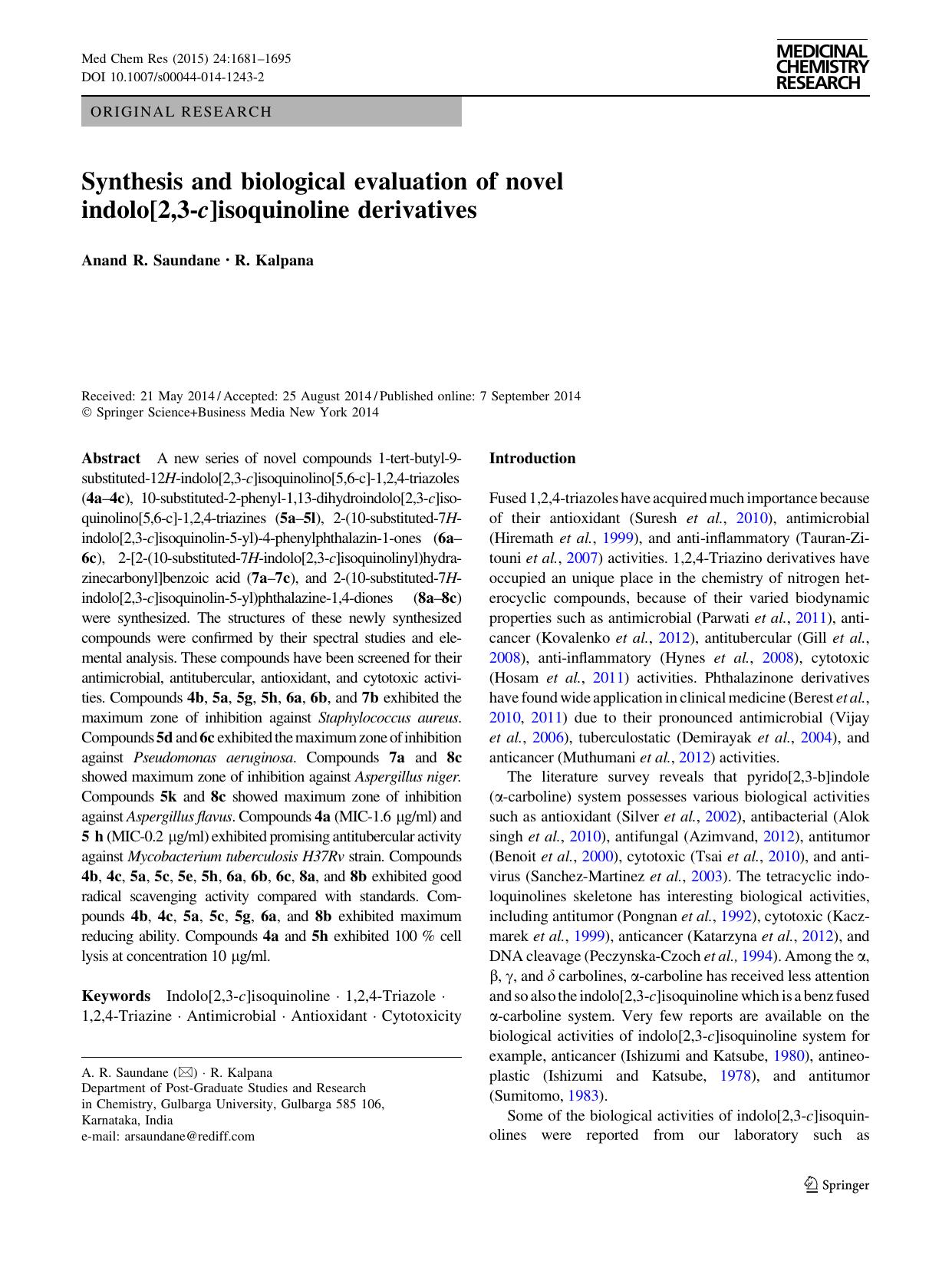 1681-1695 by Unknown