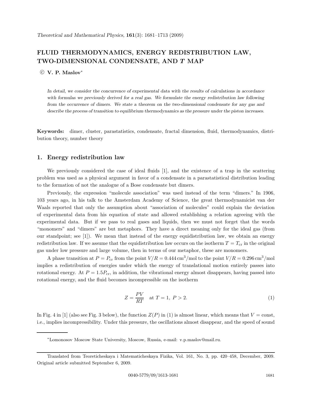 1681-1713 by Unknown