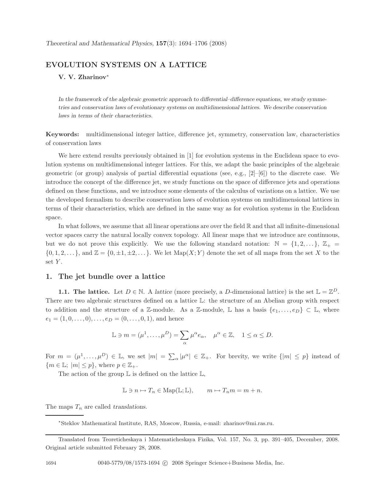 1694-1706 by Unknown