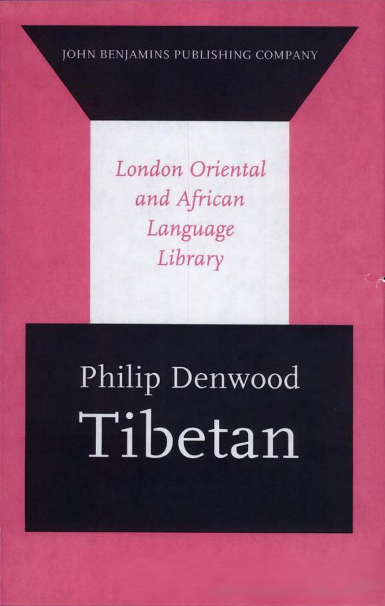17 Tibetan (London Oriental and African Language Library) by Unknown