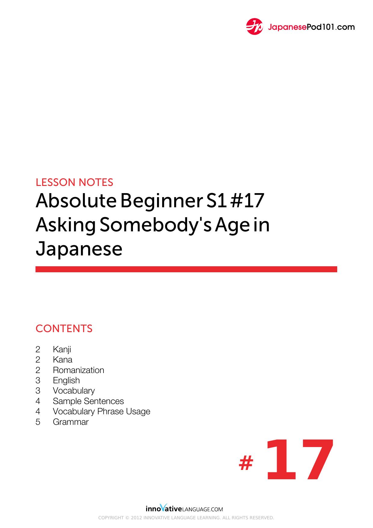 17. Asking Somebody's Age in Japanese by Lesson Notes