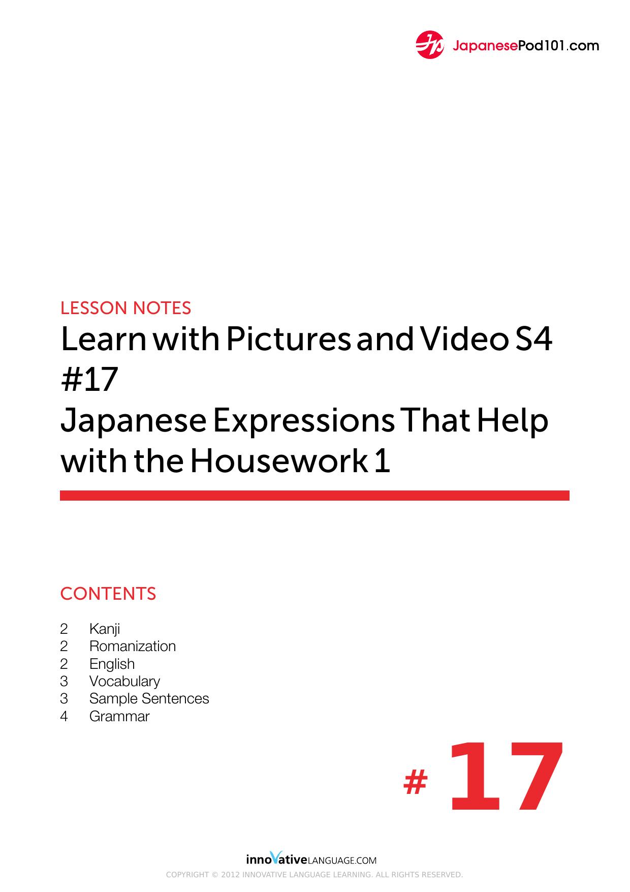17. Japanese Expressions That Help with the Housework 1 by Lesson Notes