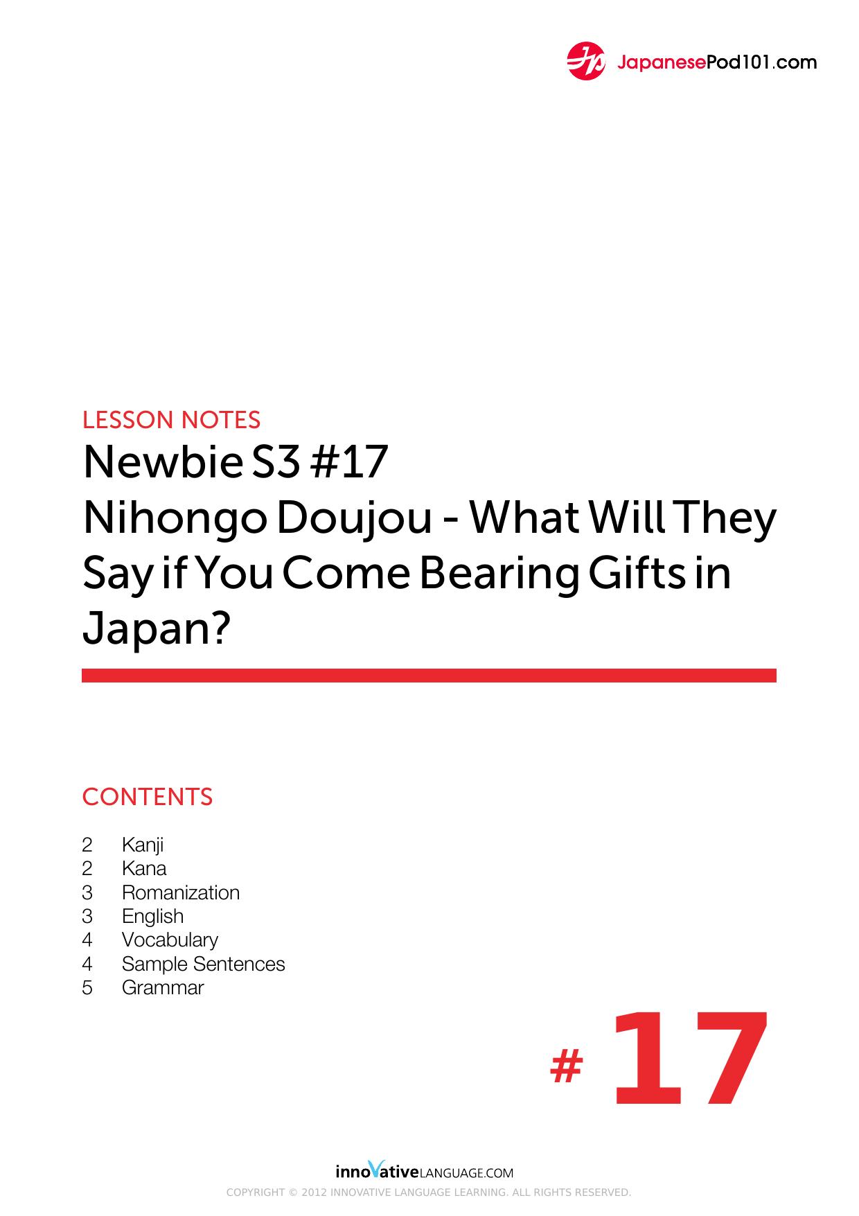 17. Nihongo Dōjō - What Will They Say if You Come Bearing Gifts in Japan by Lesson Notes